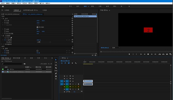 Adobe premiere 2020¼ƻ