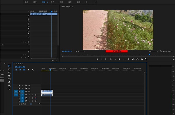 Adobe premiere 2020¼ƻ