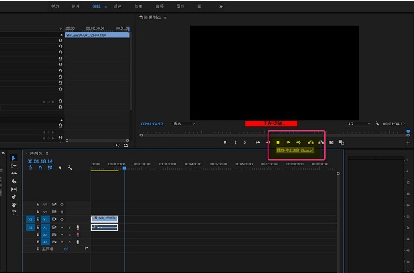 Adobe premiere 2020¼ƻ