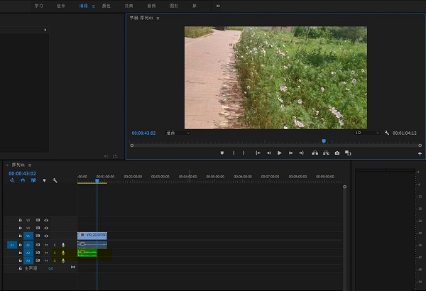 Adobe premiere 2020¼ƻ