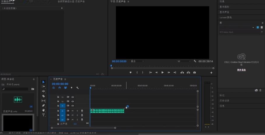 Adobe Premiere Pro cc 2018εƵС-Adobe Premiere Pro cc 2018ƵСİ취