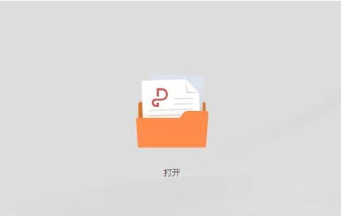 ɽPDF򿪰ťͼ