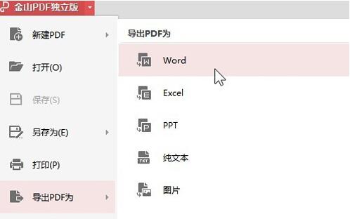 ɽPDF˵ͼ