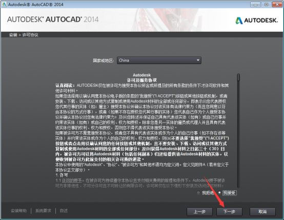 AutoCAD2014İ