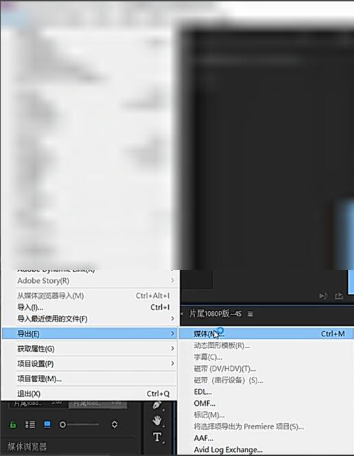 Adobe Premiere pro cc 2018αMP4ʽ-Adobe Premiere pro cc 2018ͼĽ̳