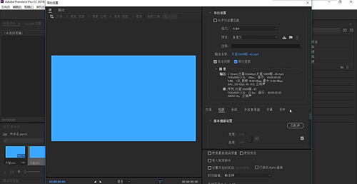 Adobe Premiere CC 2018 MP4ʽ