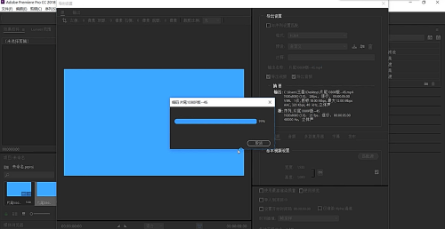 Adobe Premiere CC 2018 MP4ʽ