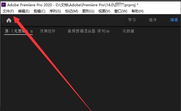 Premiere Pro 2020ɾ