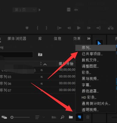 Premiere Pro 2020ɾ