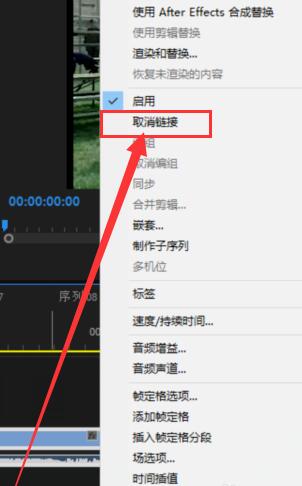 Premiere pro 2020ɾ-Adobe Premiere pro 2020ͼĽ̳