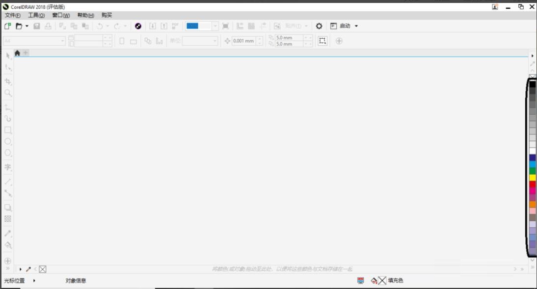 CorelDRAW 2018ΰɫΪĬ