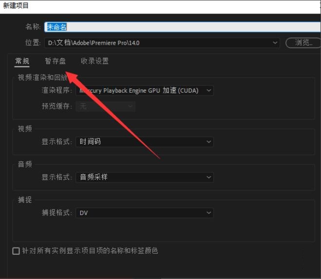 Premiere Pro 2020汾μƵ