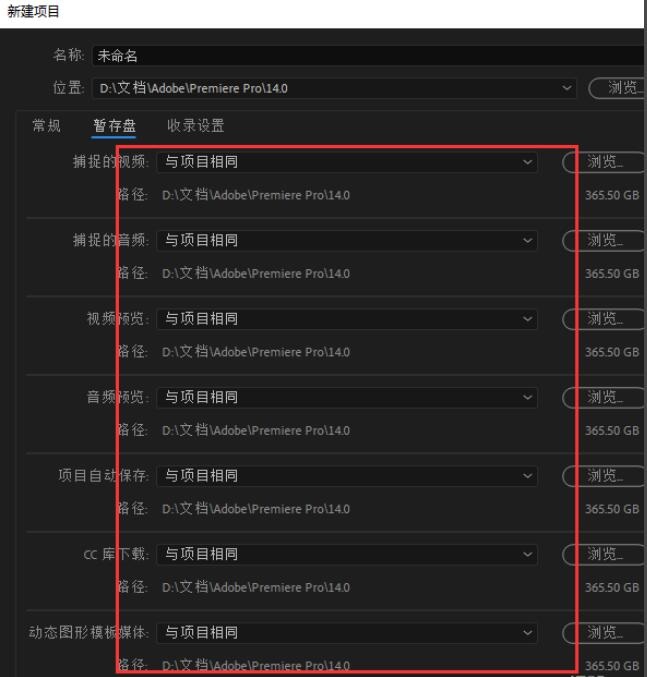 Premiere pro 2020μƵ-Adobe Premiere pro 2020ͼĽ̳