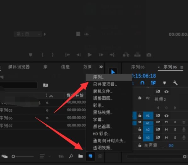 Premiere Pro 2020汾μƵ