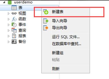 Navicat for mysqlδ