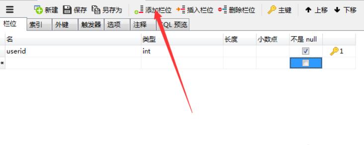 Navicat for MySQL-Navicat for MySQLİ취