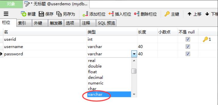 Navicat for mysqlδ