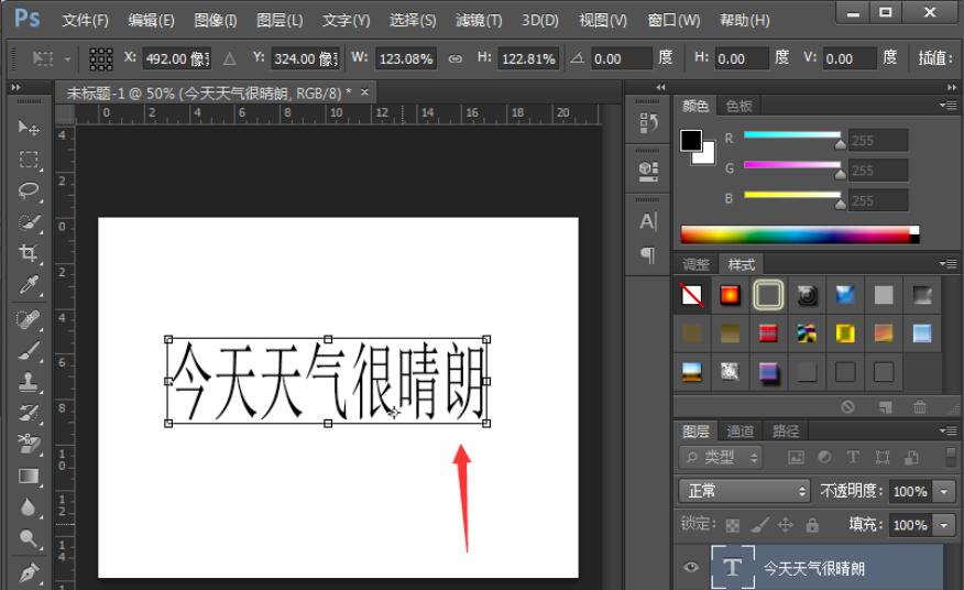 PhotoShop CS6θС-Adobe PhotoShop CS6ʹͼĽ̳