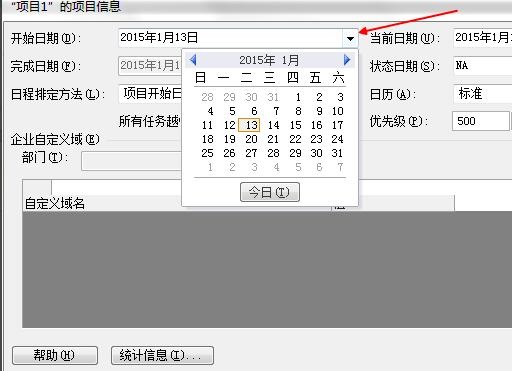 Microsoft Project2010ĿϢ-Microsoft Project2010ͼĽ̳