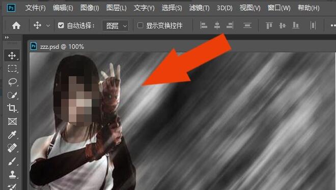 Photoshop2019ͼ򹤾ʹ-Photoshop2019ͼĽ̳