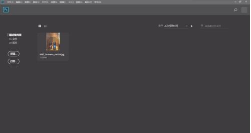Photoshop2019˸ΰ-Photoshop2019˵Ĵ취-
