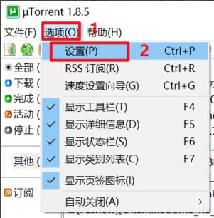 utorrentDHT