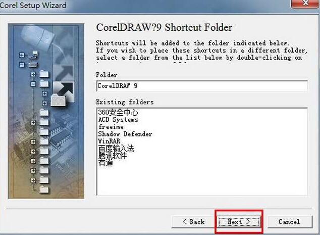 coreldraw X9 Ĺٷ