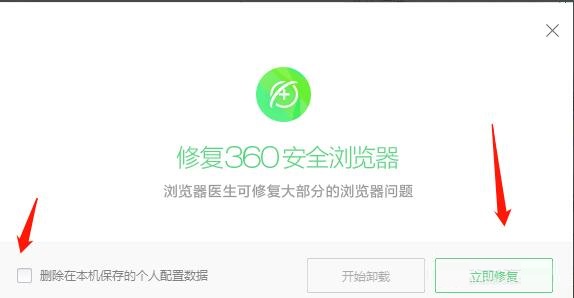 360ȫ򲻿ô