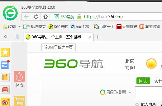 360򿪲ΰ-360򿪲˵Ĵ취