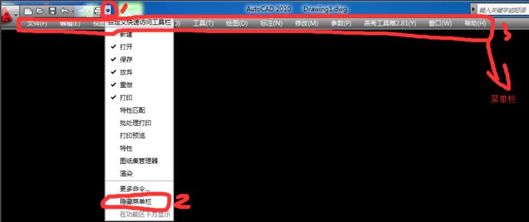 CAD2010˵޷ʾ㹤߽취
