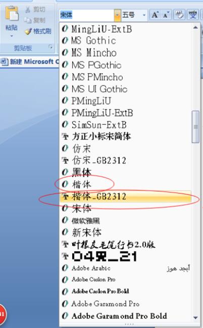 gb2312ΰװ-gb2312İװ취
