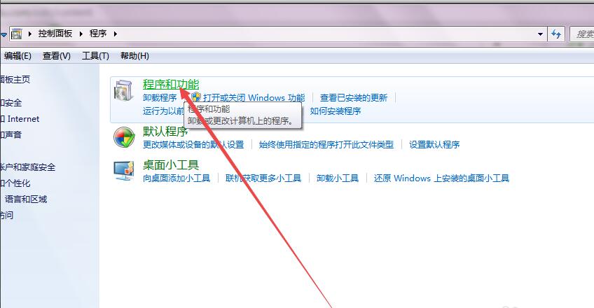win7ôװIE