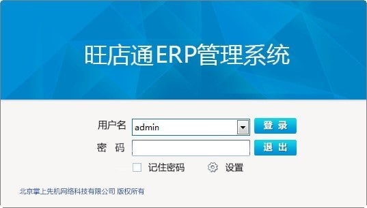 ʹͨERPεƷ-ͨerpʹͼĽ̳