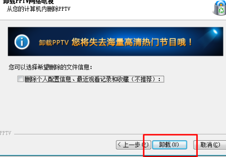 PPTVôжأжPPTVķ