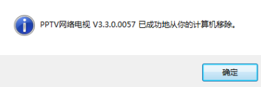 PPTVôжأжPPTVķ