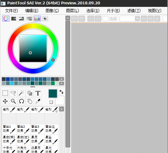 Sai2ˢ̳