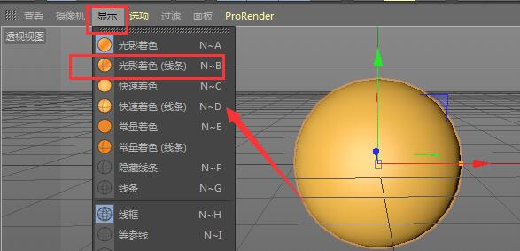 C4DΰģתΪɱ༭-C4DģתΪɱ༭İ취-
