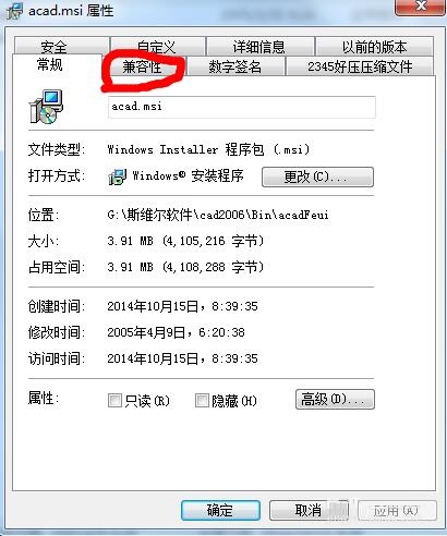 װ06CADֹCAD2006-Simplifiengװ