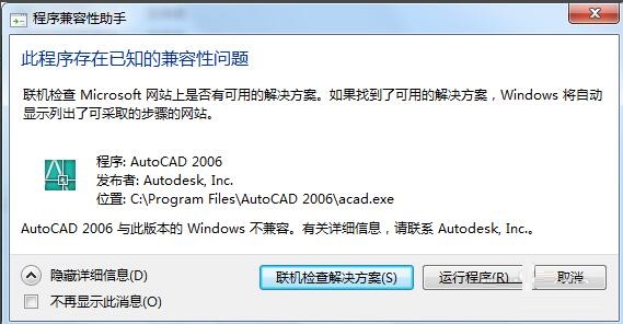 װ06CADֹCAD2006-Simplifiengװ