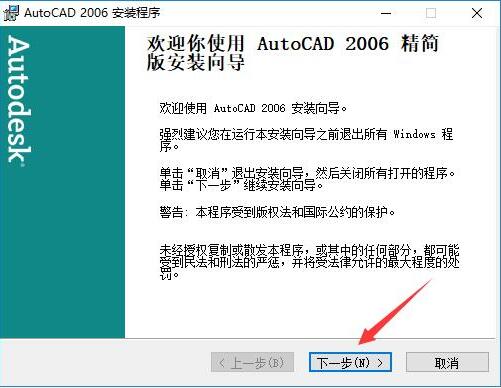 AutoCAD 2006ͼ