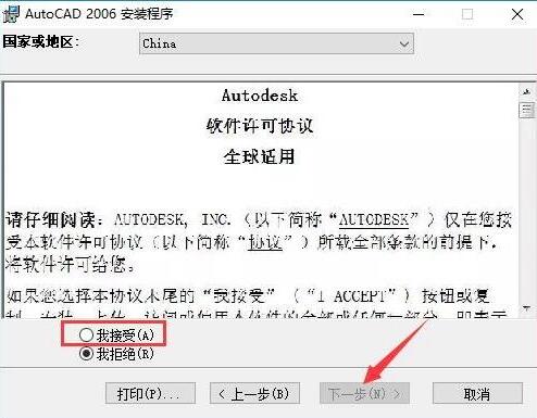 AutoCAD 2006ͼ