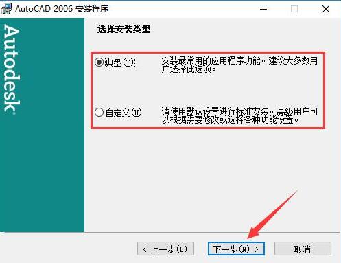 AutoCAD 2006ͼ