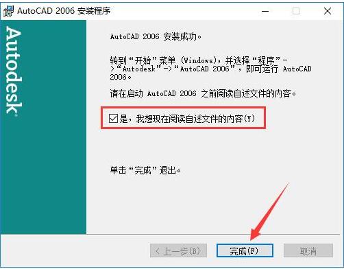 AutoCAD 2006ͼ