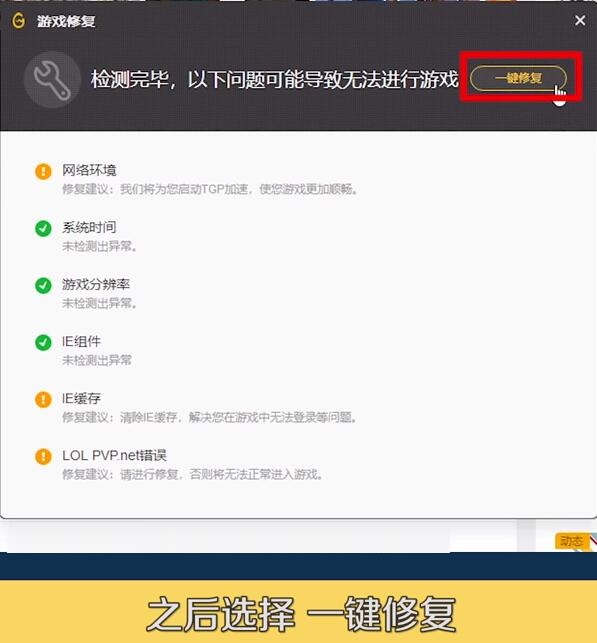 TGPô޸Ϸ