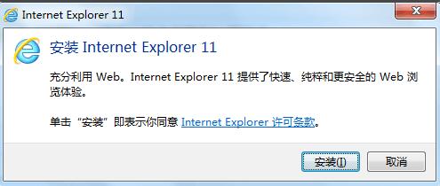 ie9ôie11
