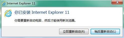 ie9ôie11