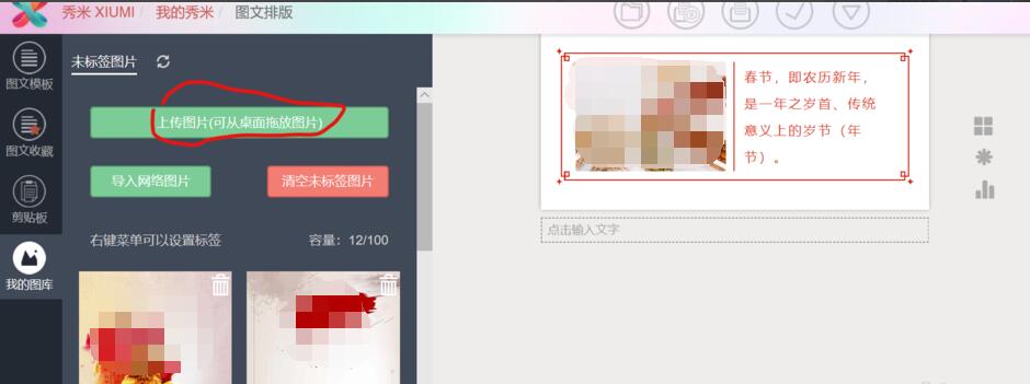 ΢ͼı༭ͼƬ-΢ͼı༭ͼƬİ취
