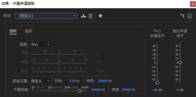 Adobe Audition CCȡɫֵİ