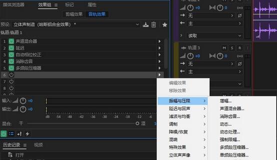 Adobe Audition CC2017ȡ-Adobe Audition CC2017ȡð취
