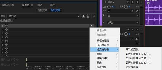 Adobe Audition CCȡɫֵİ